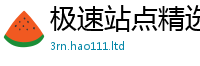 2025最新正版挂牌资料由77777788888王中王正版